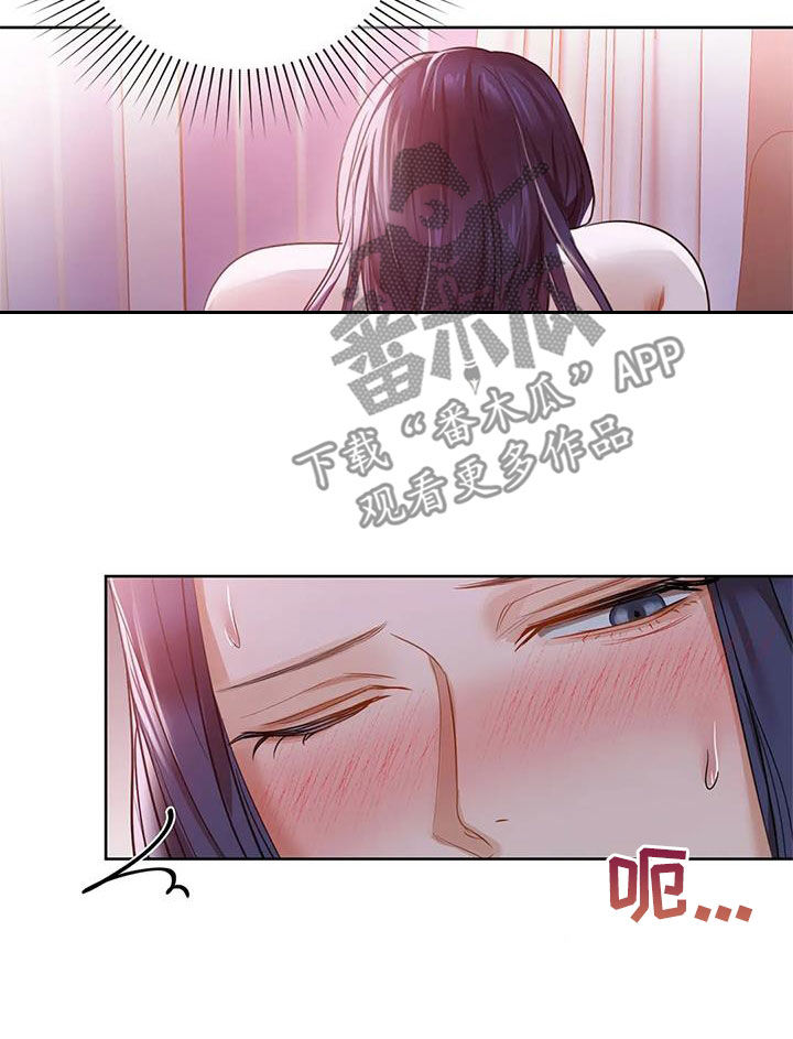 第27章：陪你玩4