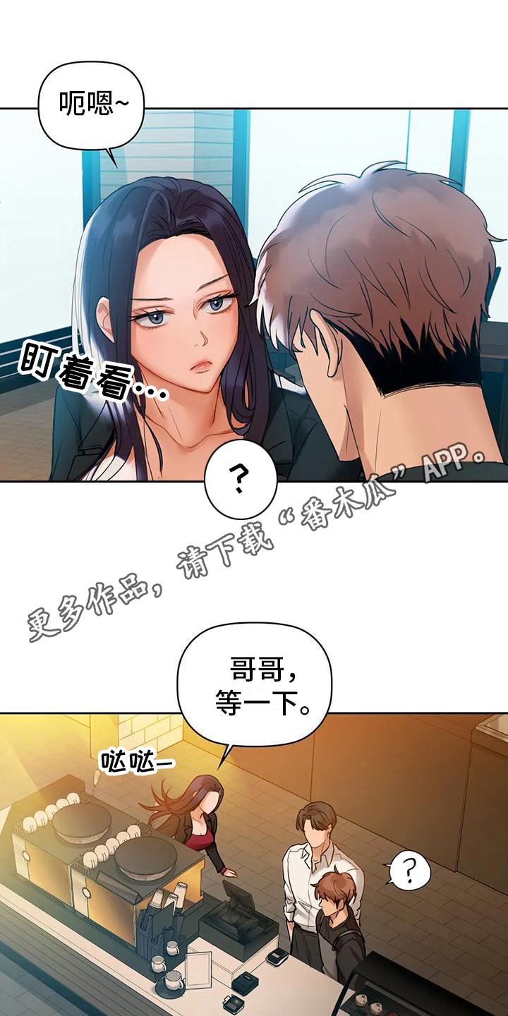 第9章：有话要说3