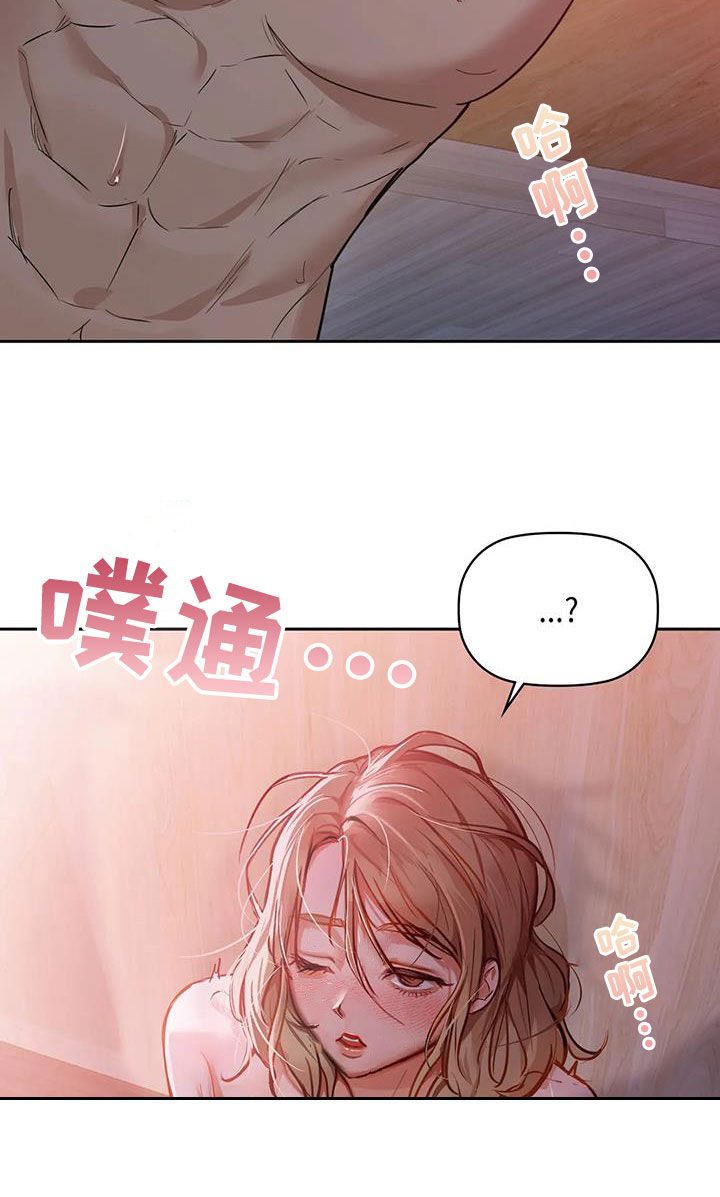 第42章：下次再见4