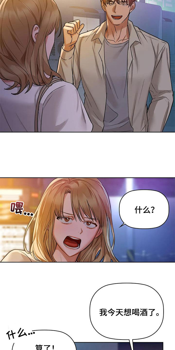 第29章：我能帮你1