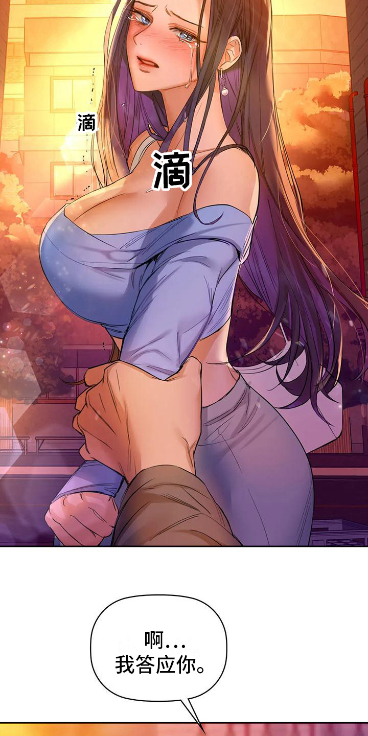 第16章：不管了3