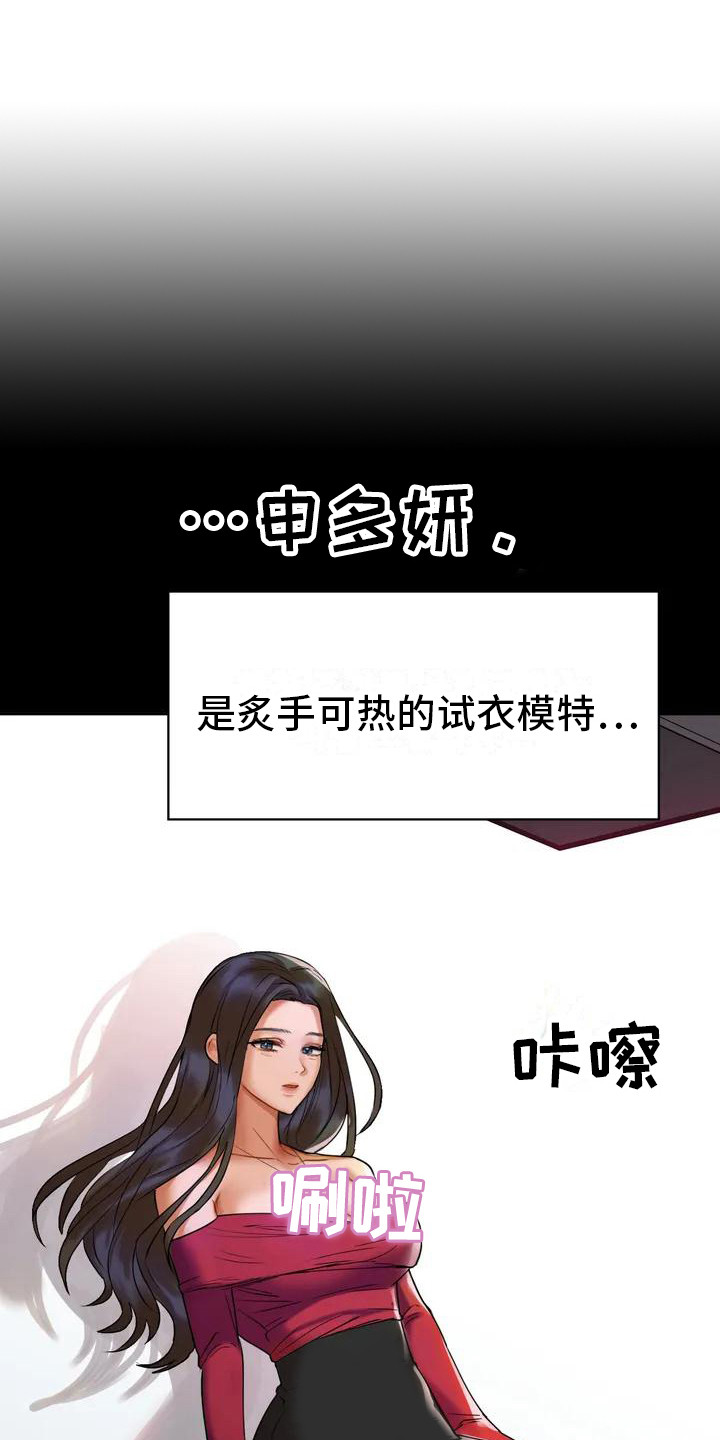 第2章：青梅竹马0