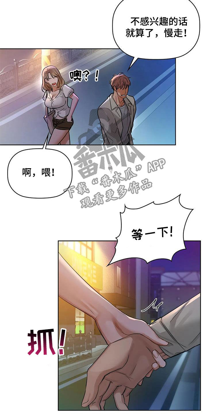 第29章：我能帮你4