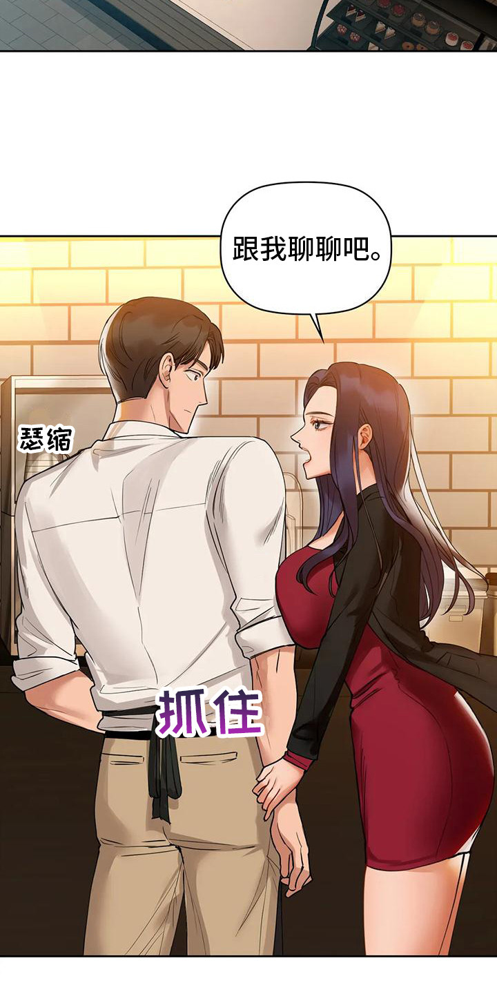 第9章：有话要说4