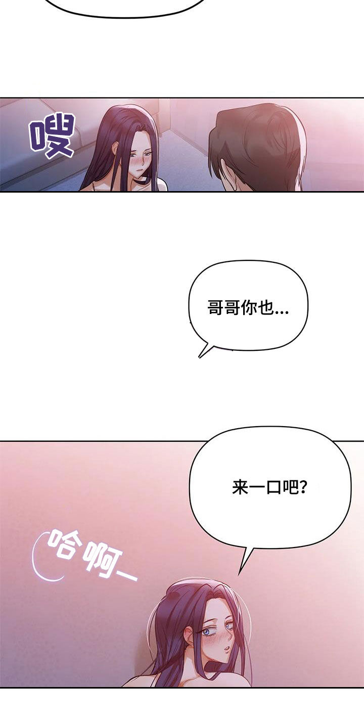 第27章：陪你玩1