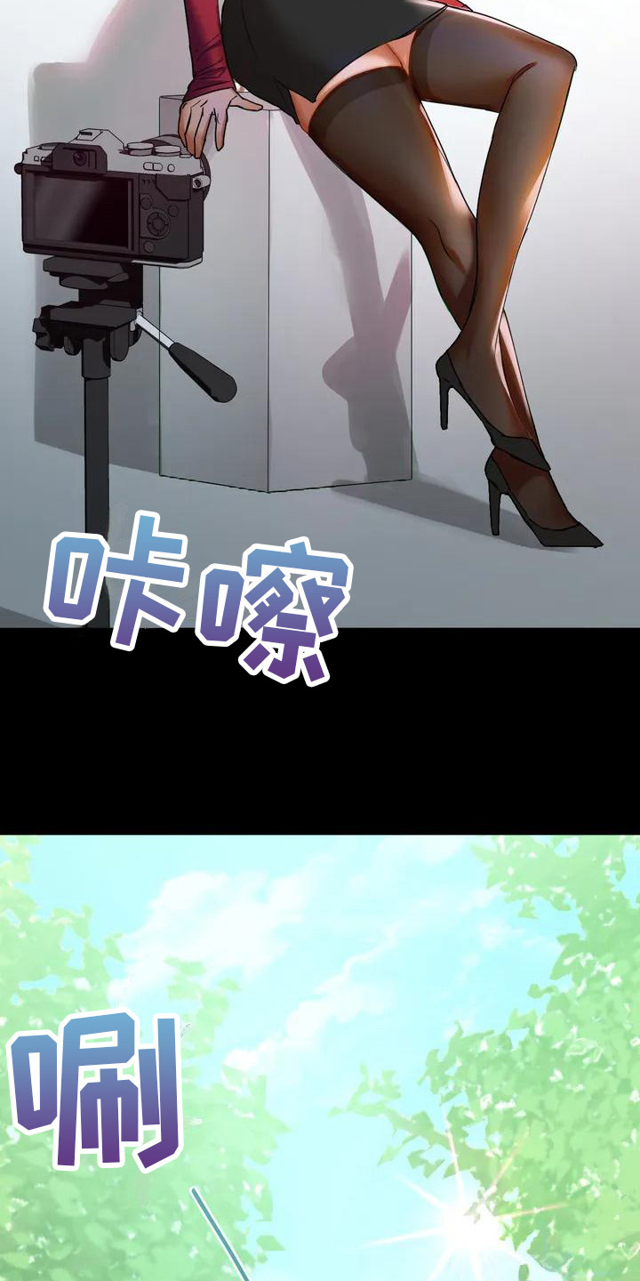 第2章：青梅竹马1