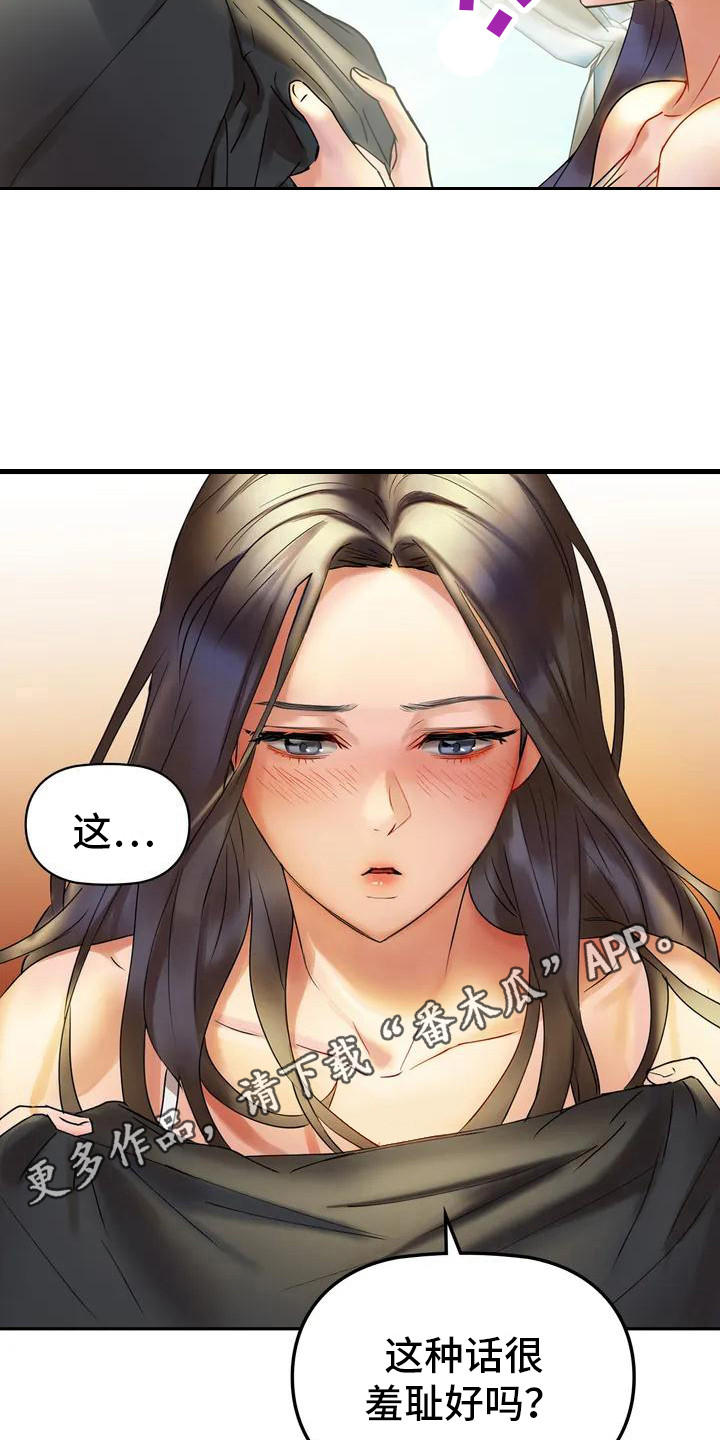 第5章：游乐场4