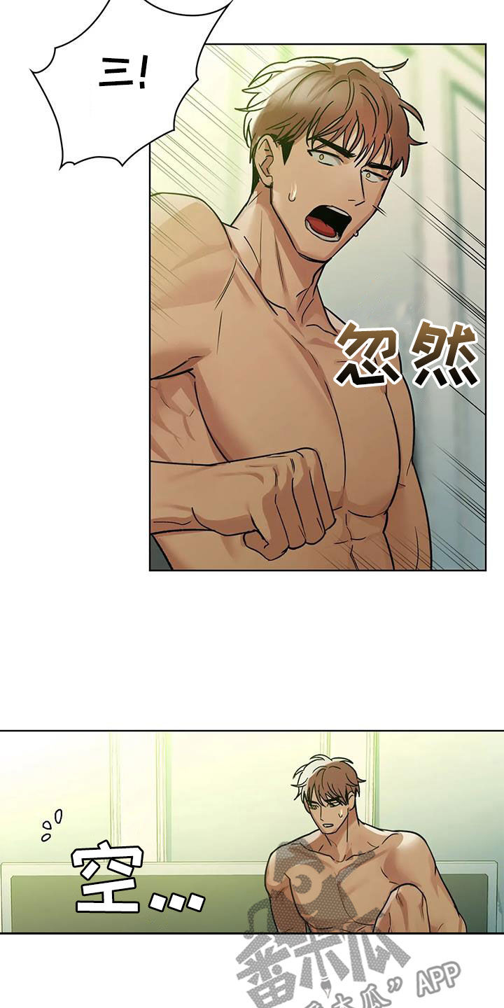 第31章：断片0