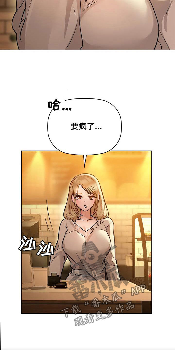 第35章：大胆一点1