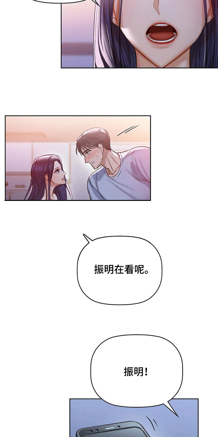 第27章：陪你玩2