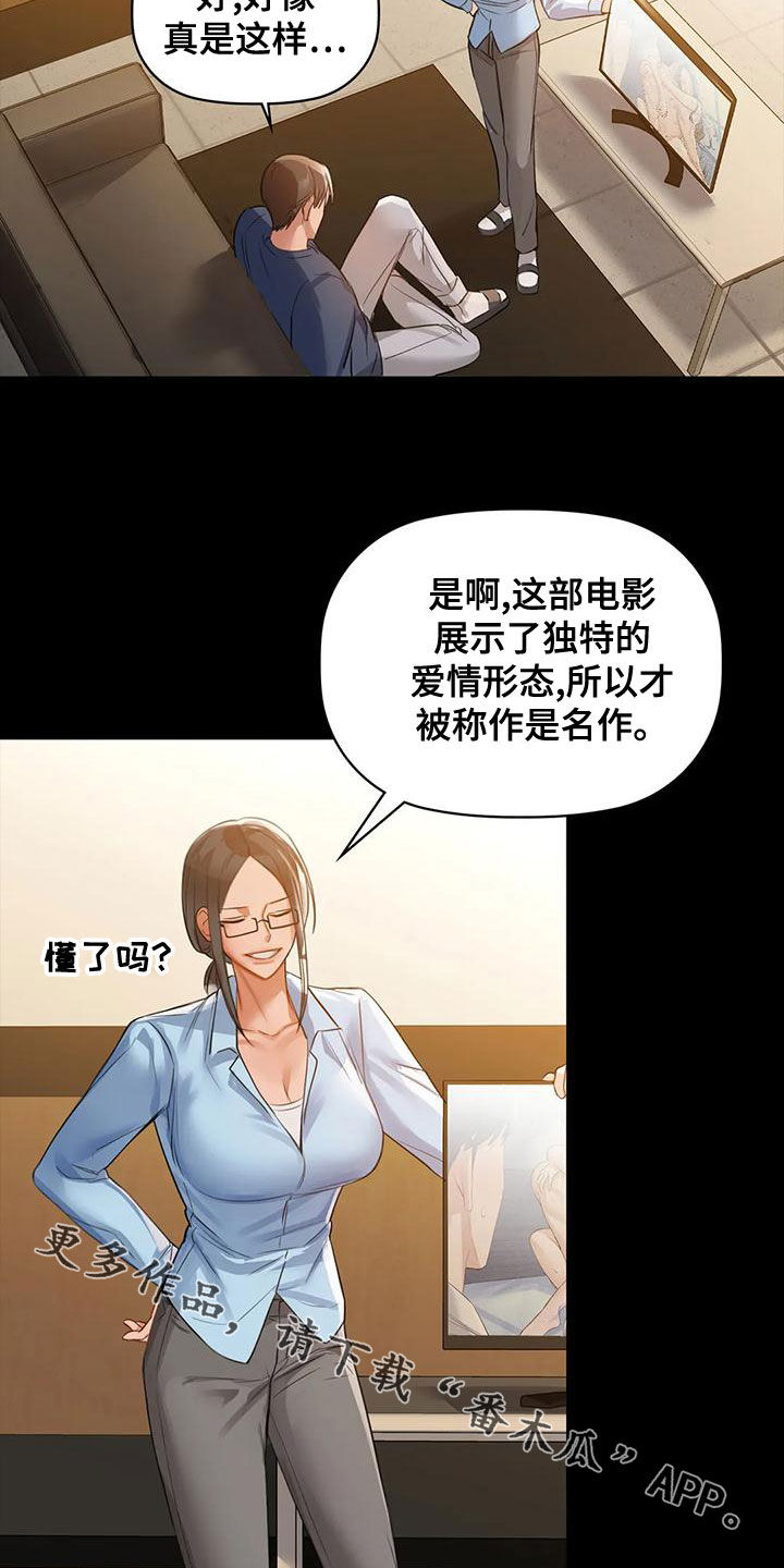 第21章：名作1