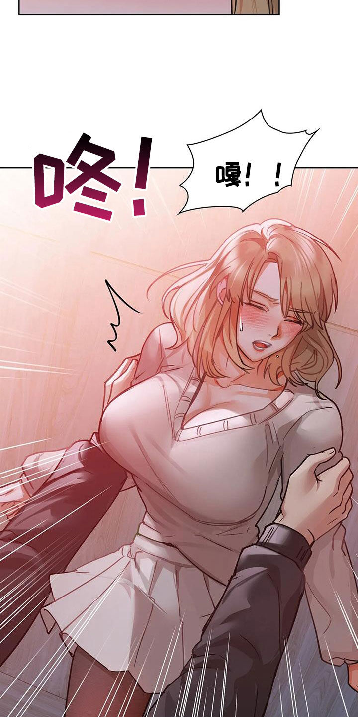 第41章：负责到底3