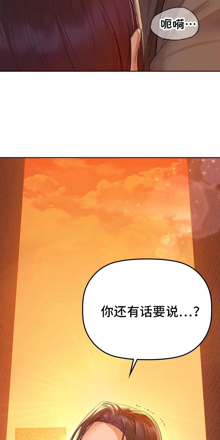 第16章：不管了2