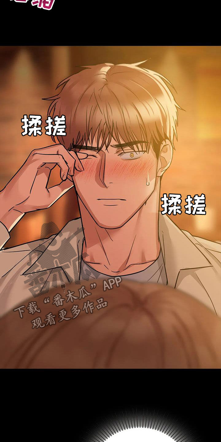 第35章：大胆一点1