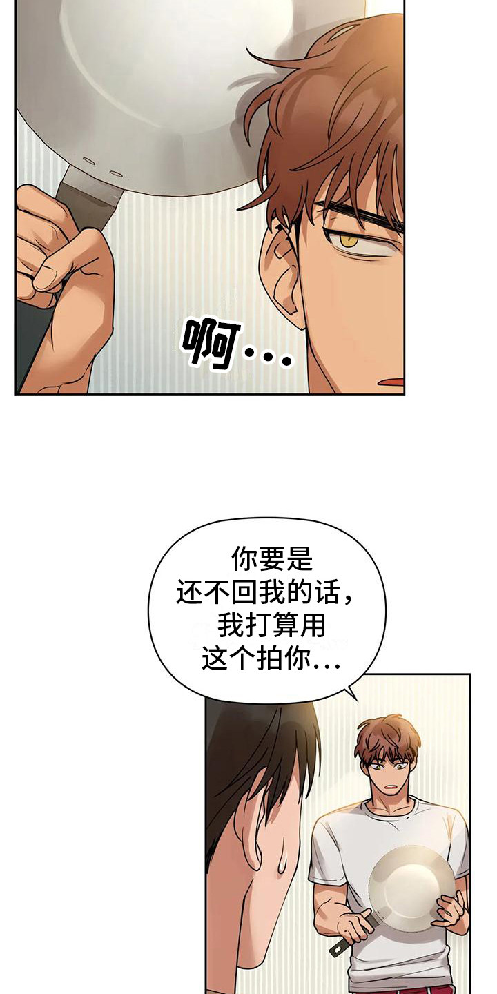 第8章：咖啡店2