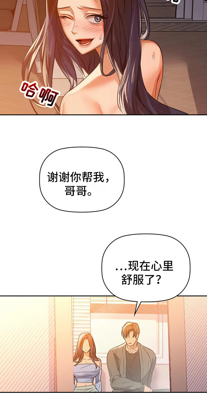 第18章：还不够4