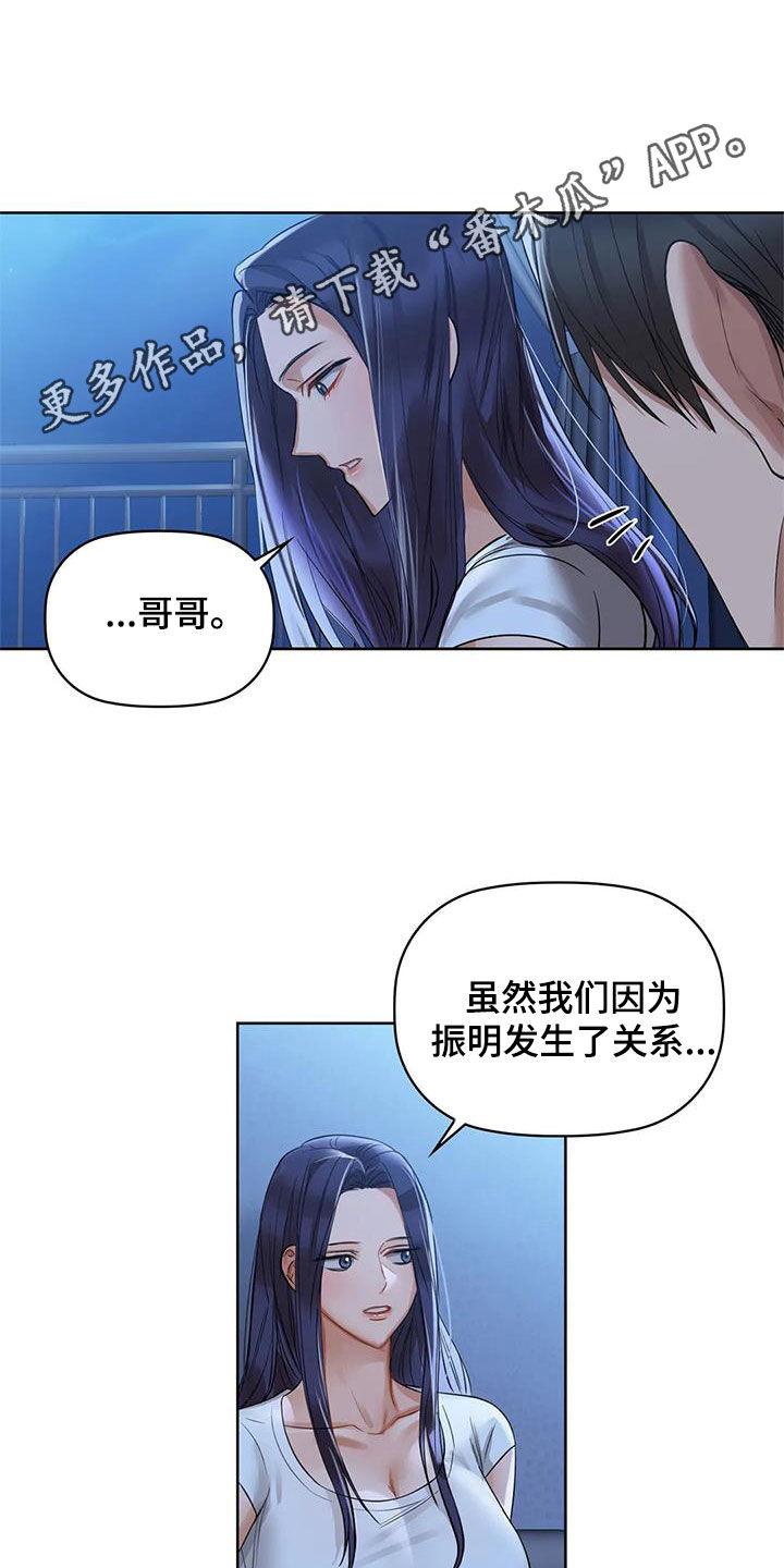 第24章：可不可以0