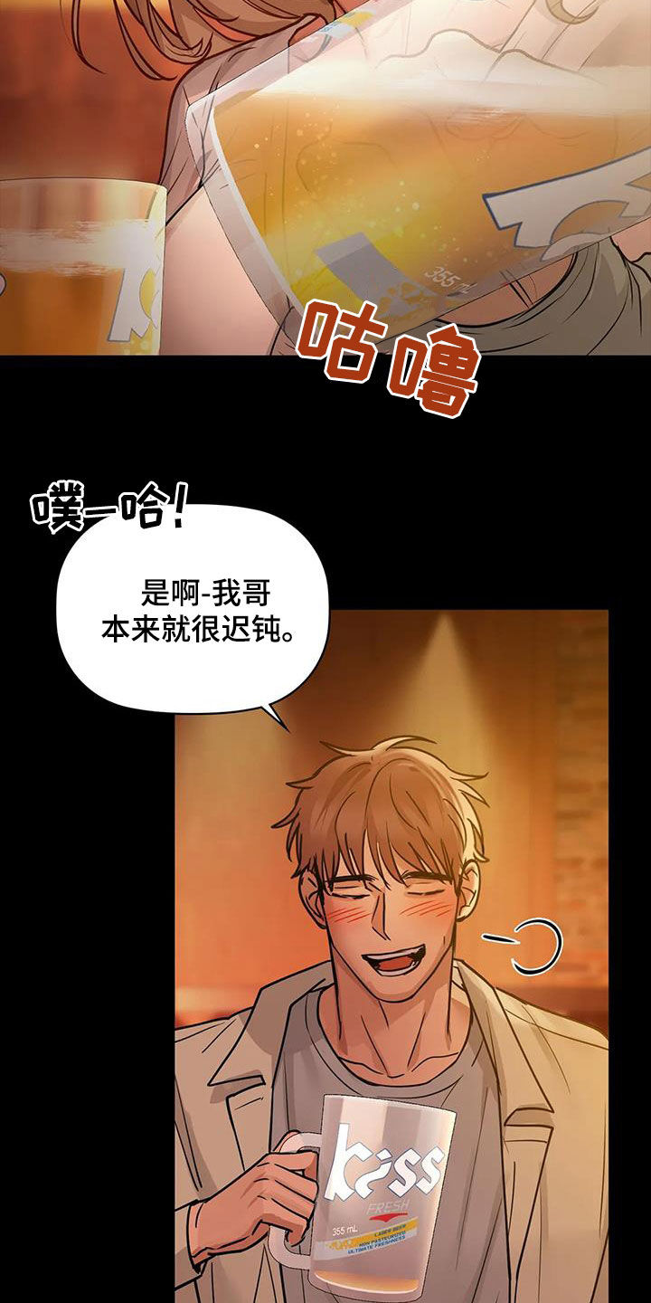 第35章：大胆一点3