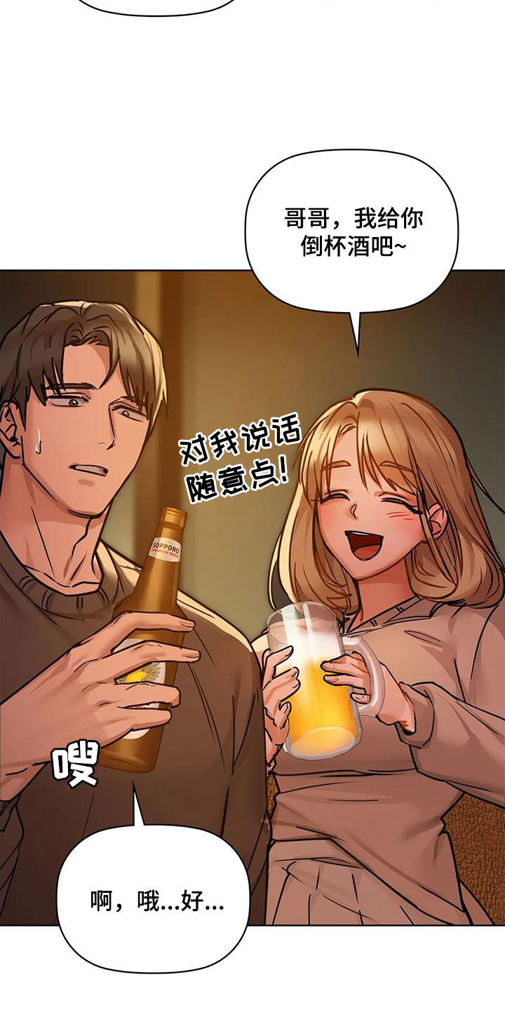 第38章：出师未捷3