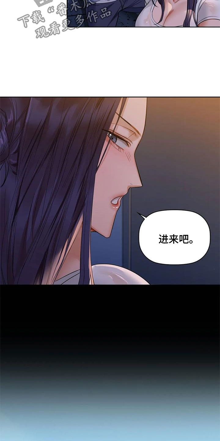 第23章：脚滑1