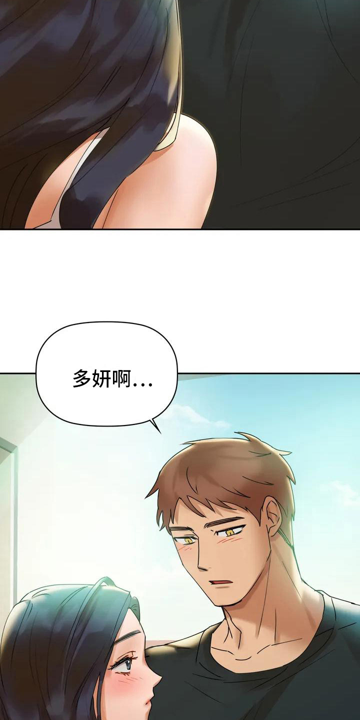 第4章：强颜欢笑0