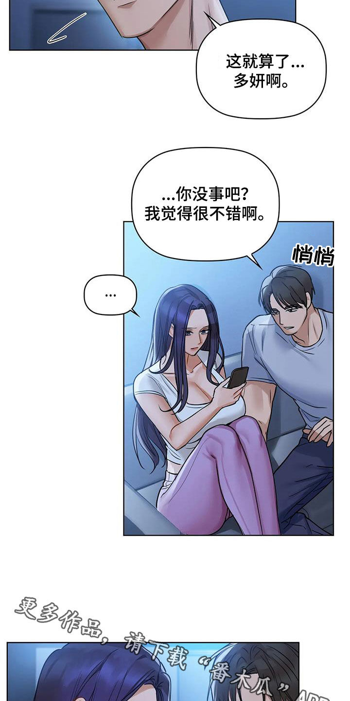 第30章：上钩0