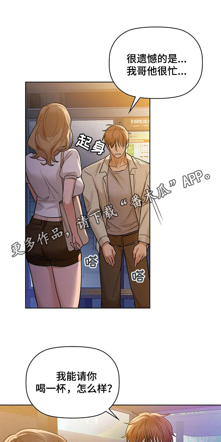 第29章：我能帮你0