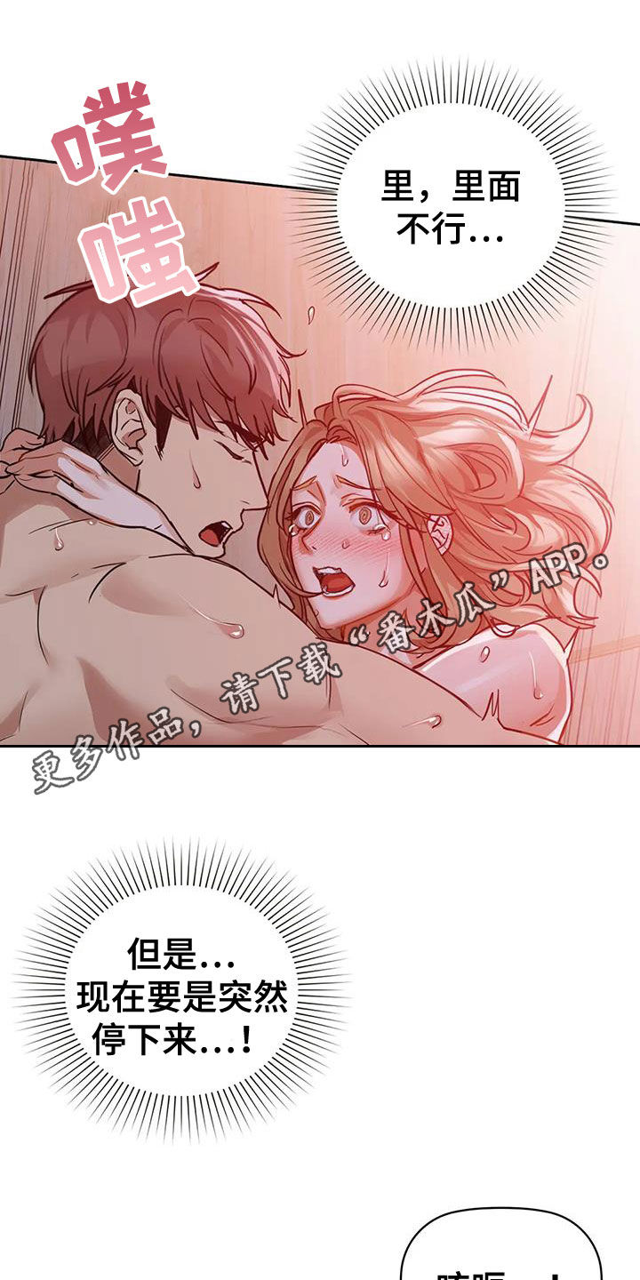 第42章：下次再见0