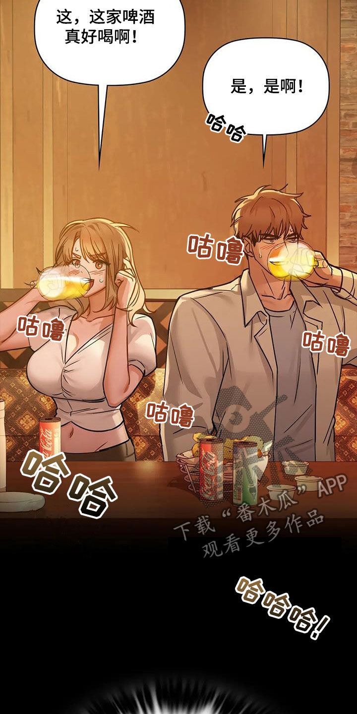 第36章：今天就要2