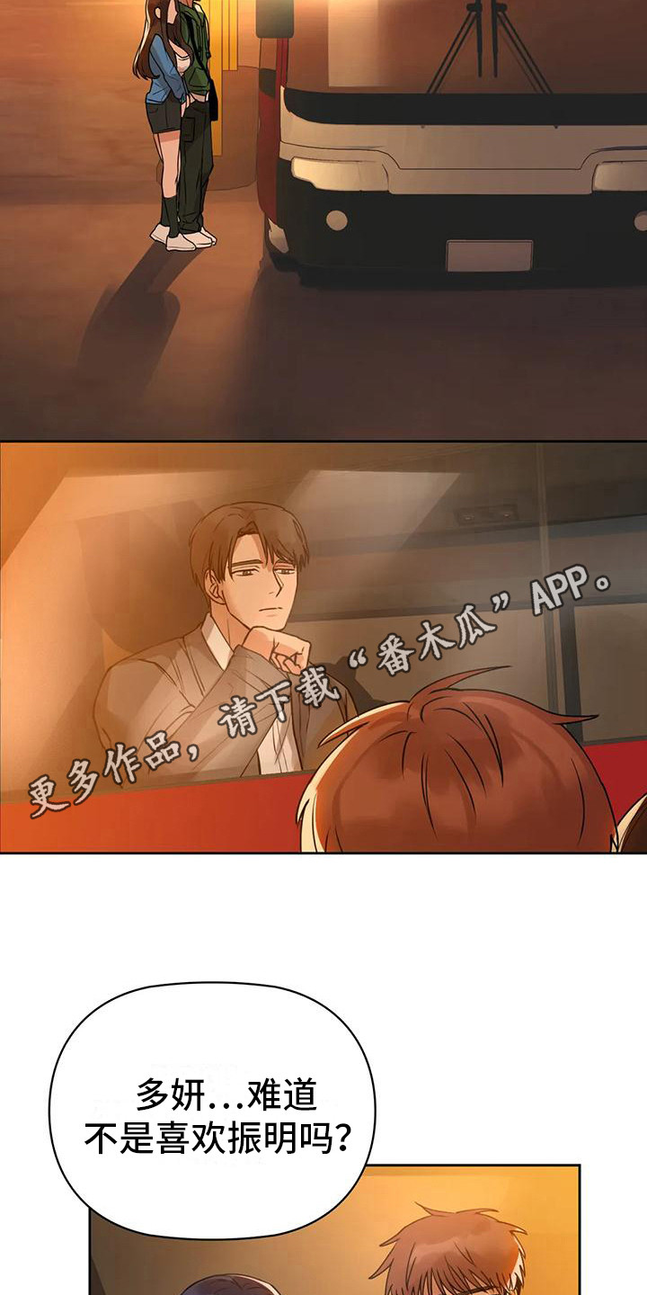 第7章：忘不掉4