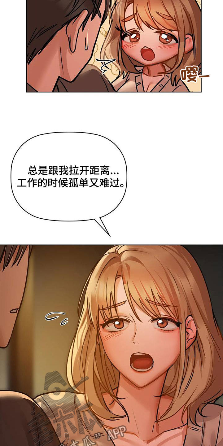 第38章：出师未捷1