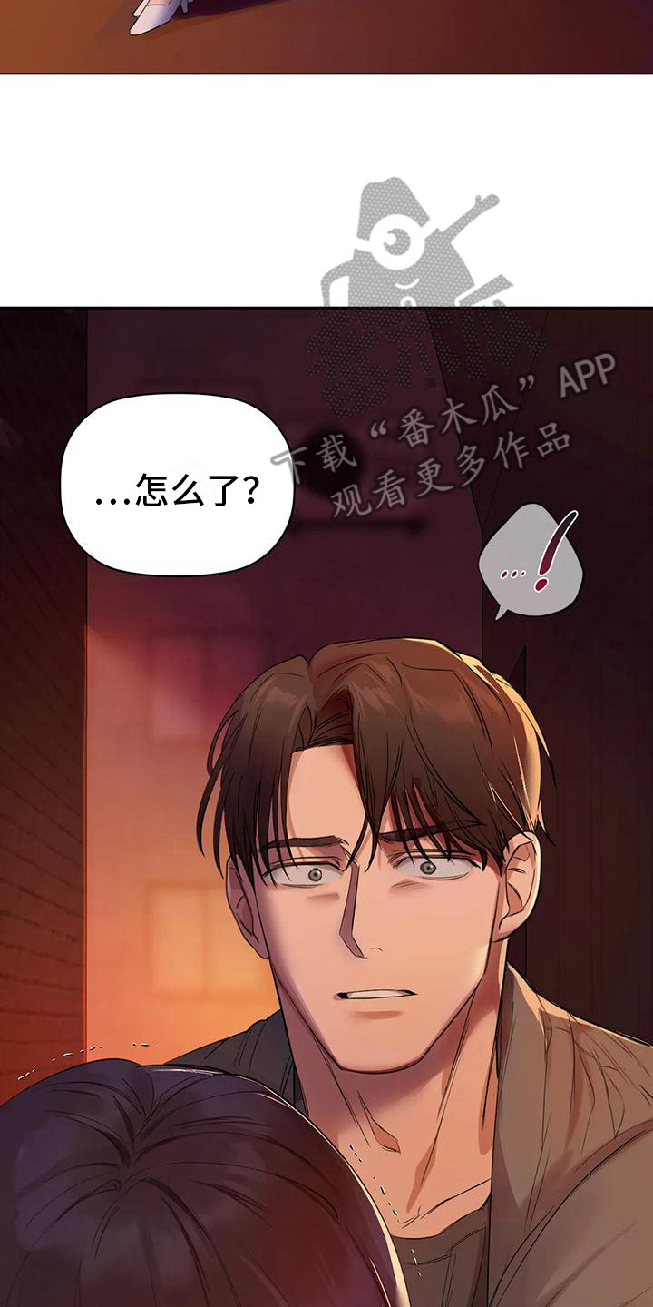 第16章：不管了1