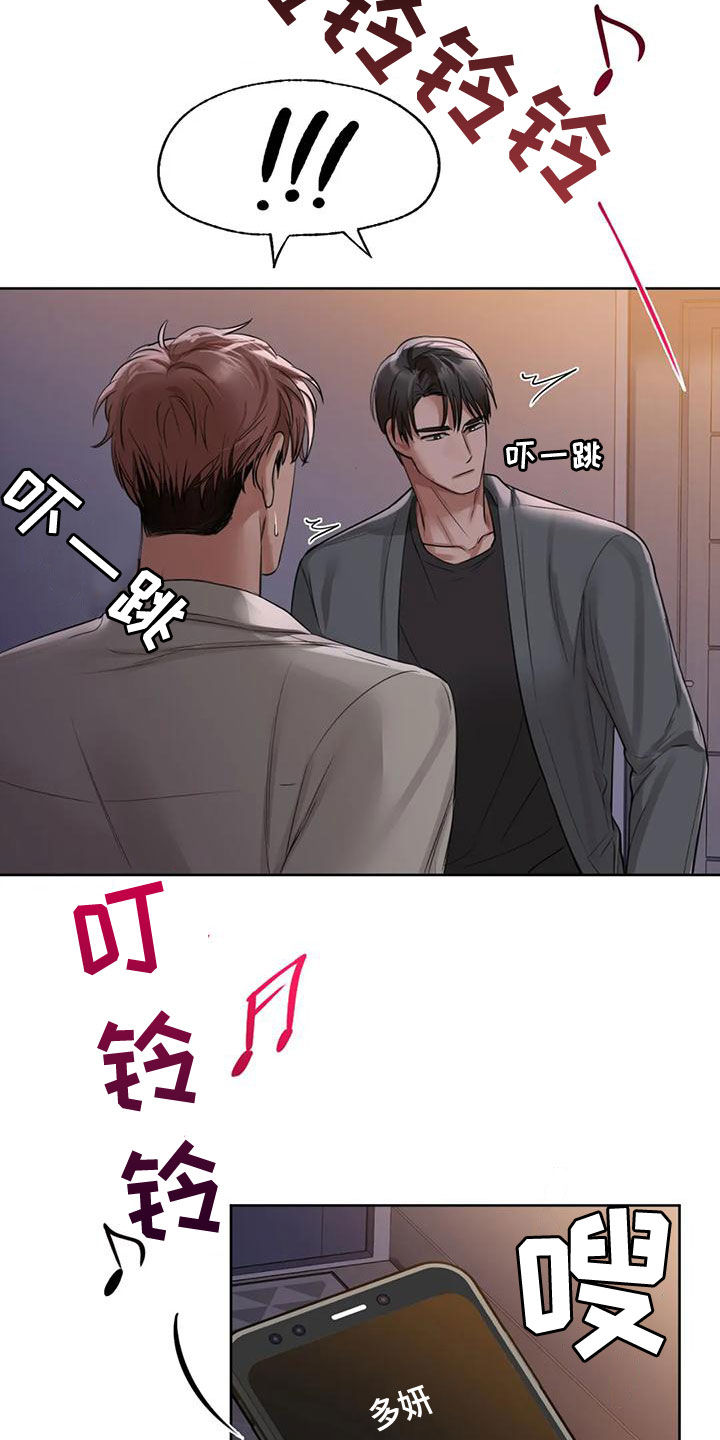 第22章：借口0