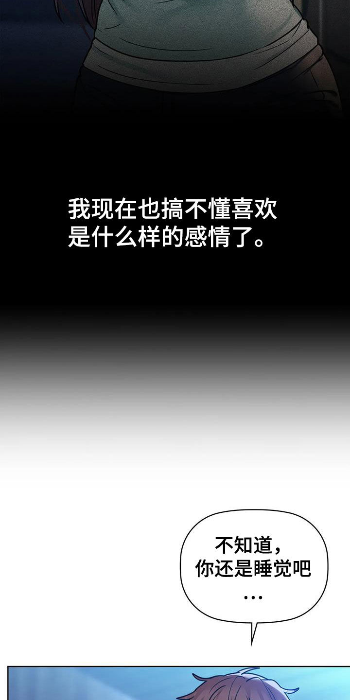 第42章：下次再见1