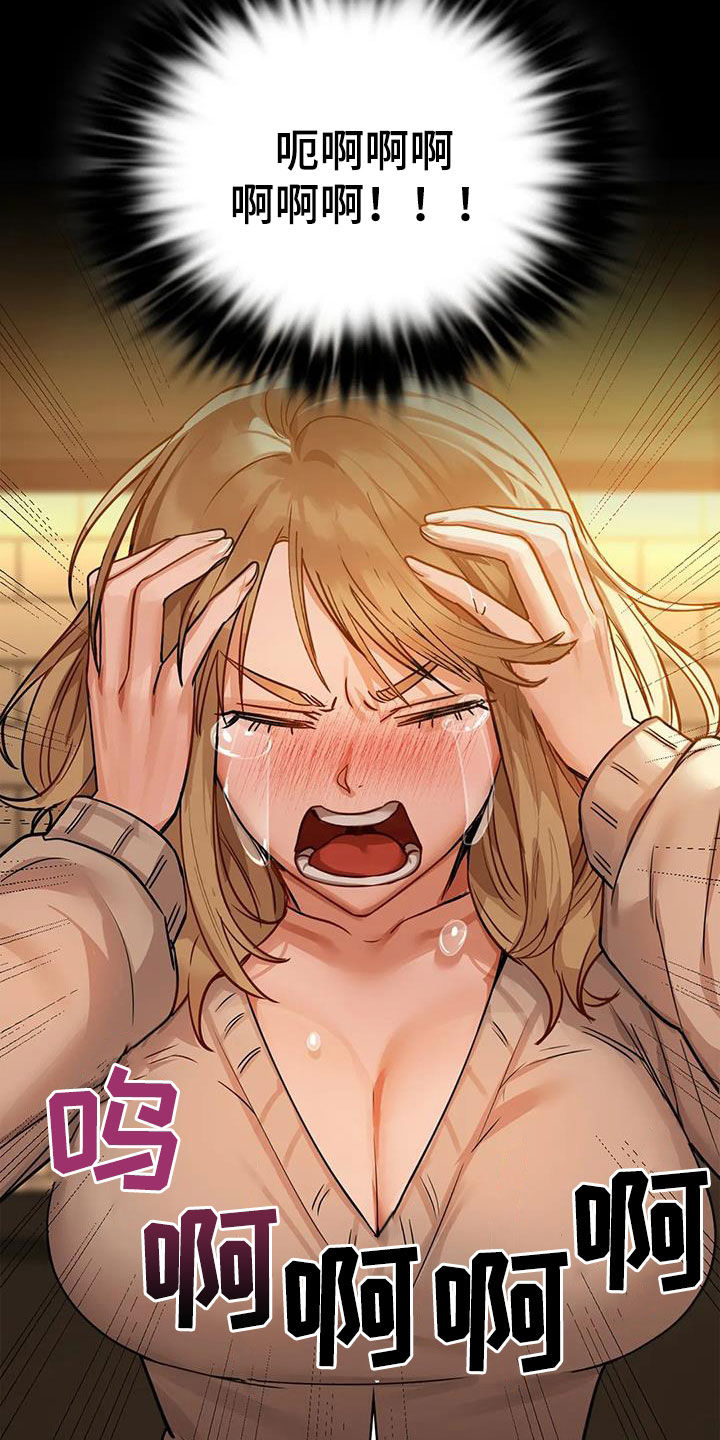 第36章：今天就要3