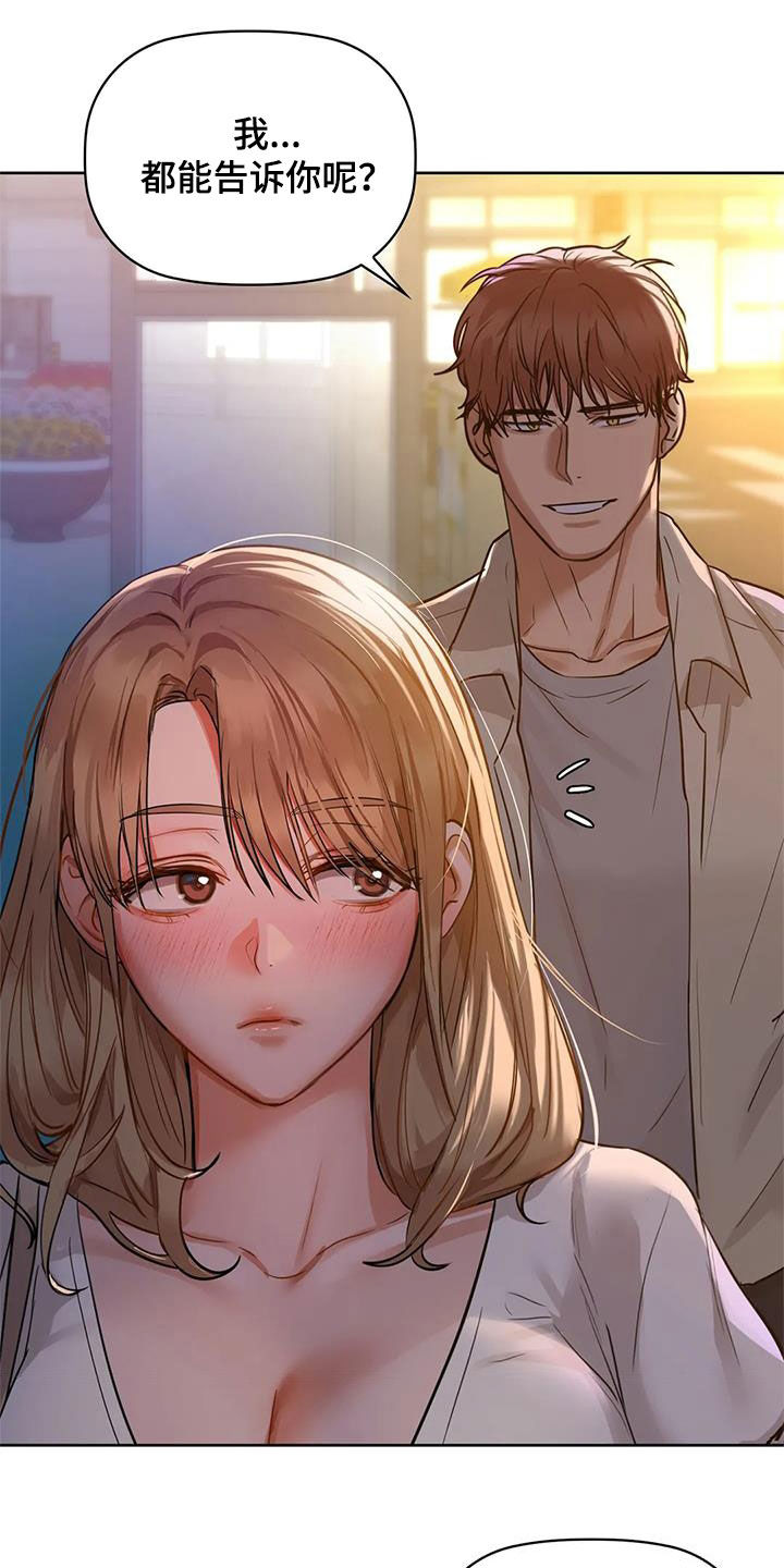 第29章：我能帮你3