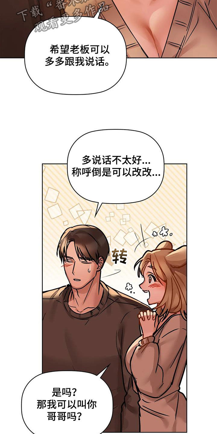第38章：出师未捷2