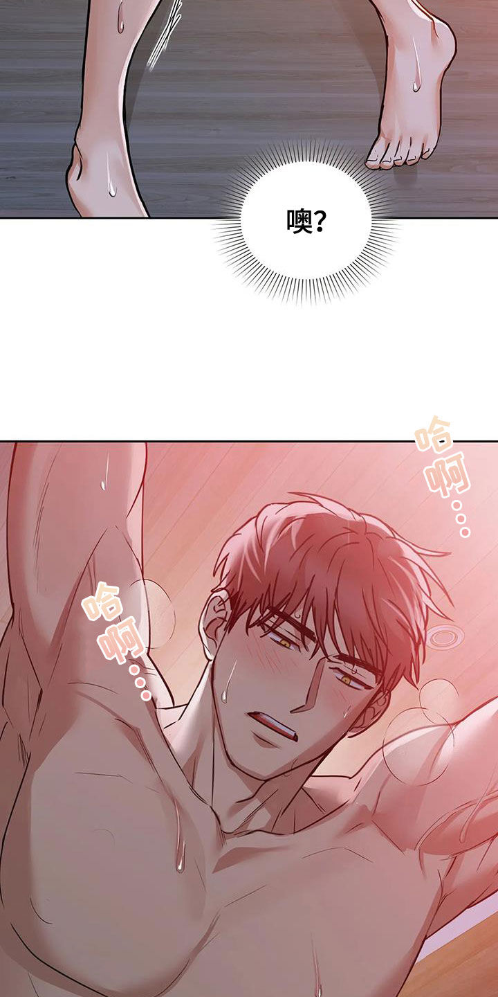 第42章：下次再见3