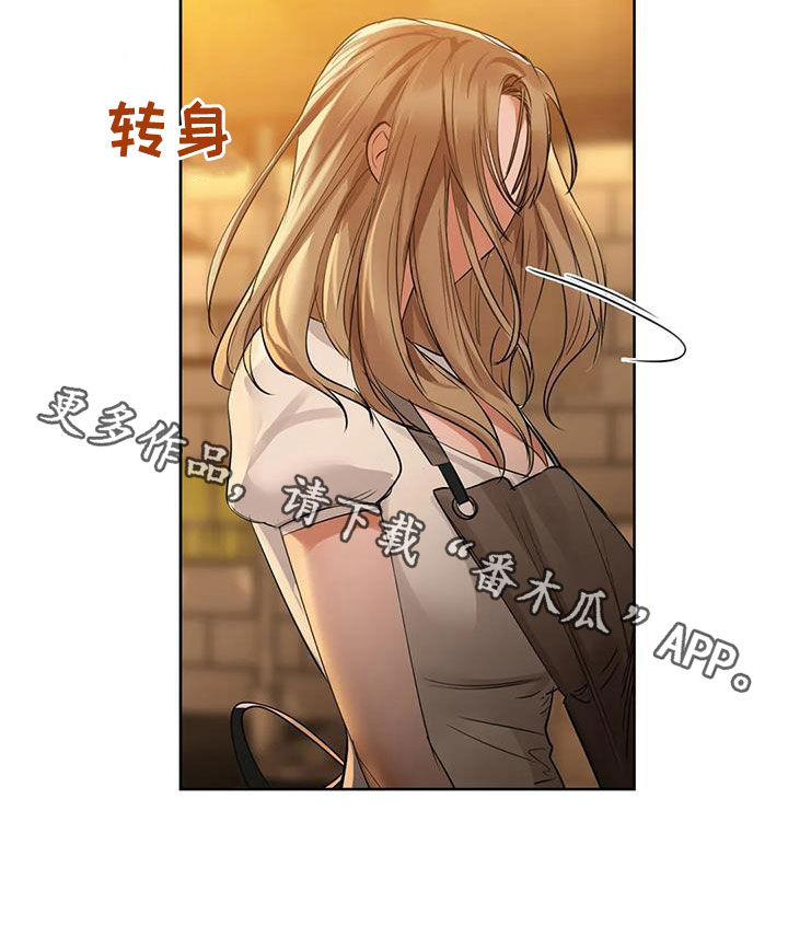 第25章：守护0