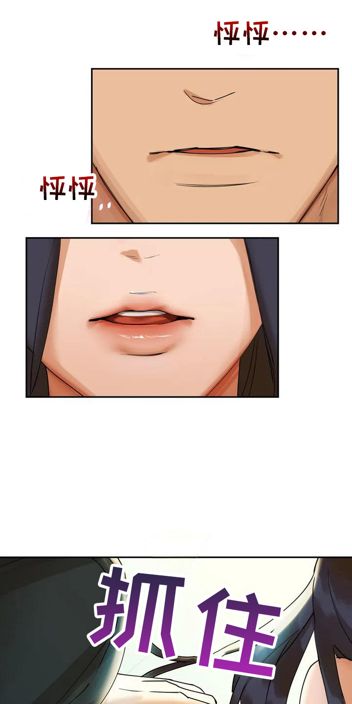 第5章：游乐场0