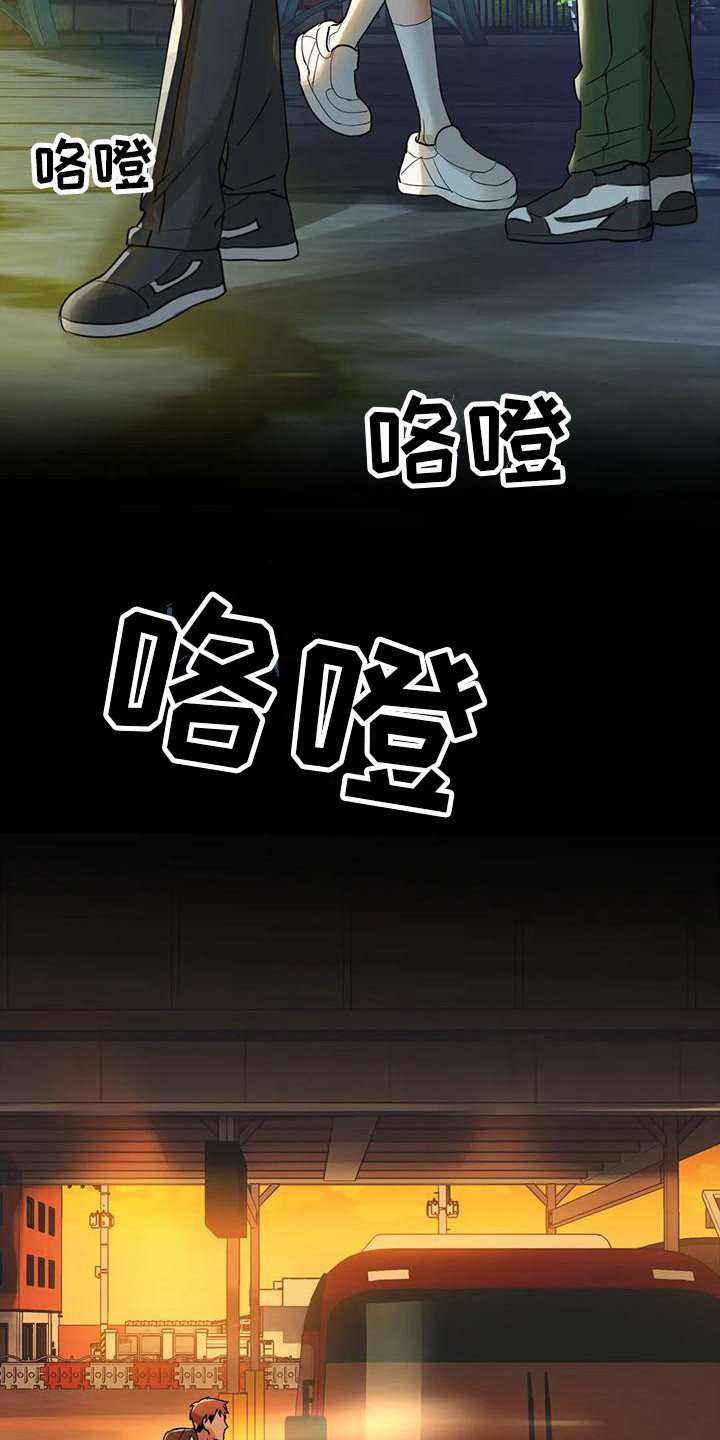 第7章：忘不掉3