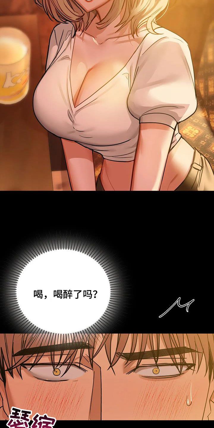 第35章：大胆一点0