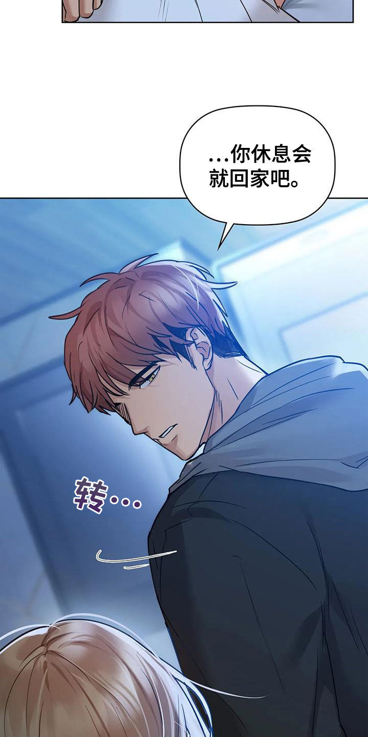 第42章：下次再见3