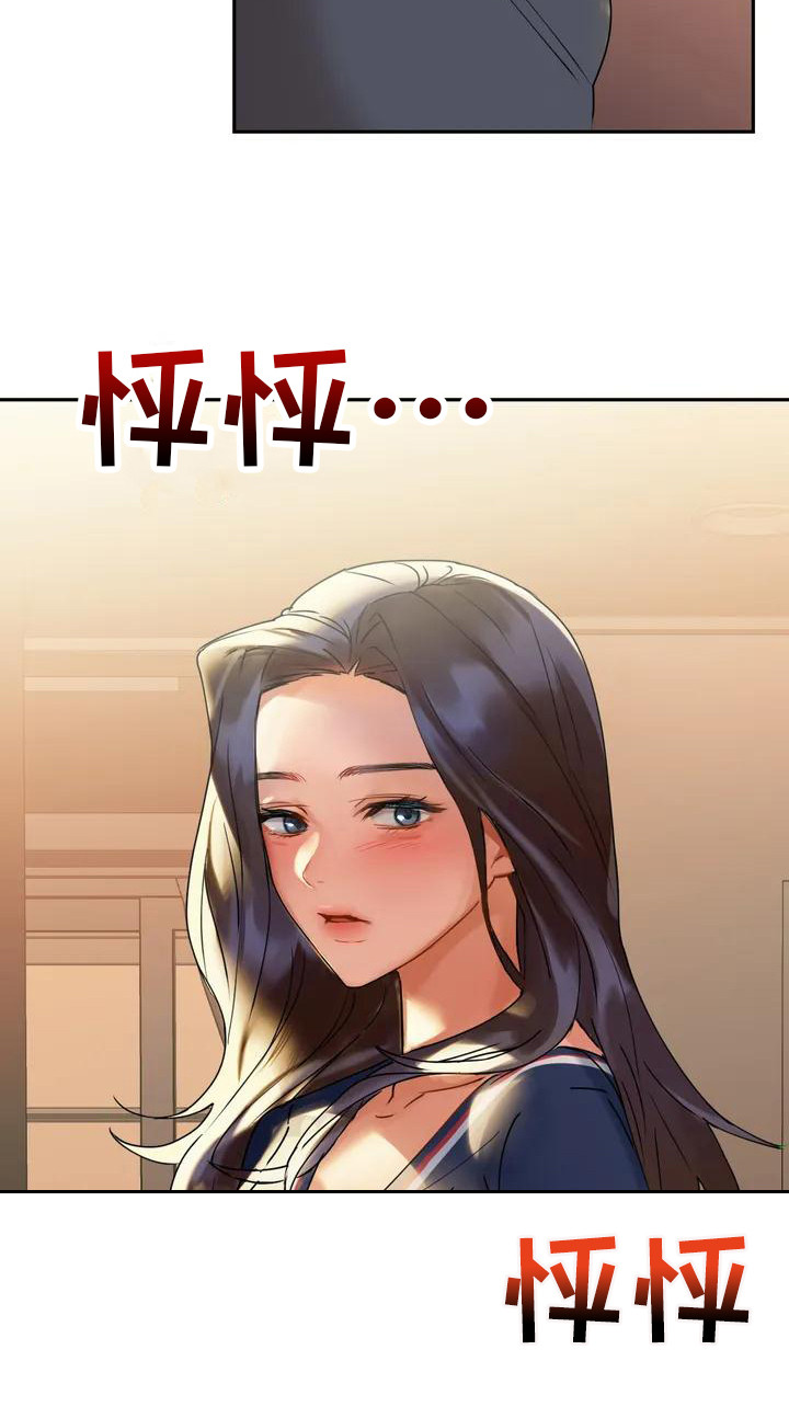 第3章：脸红0