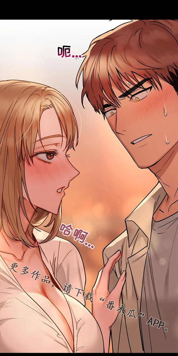 第35章：大胆一点3