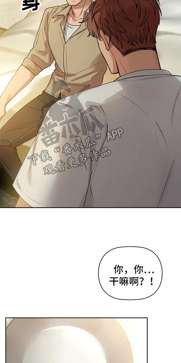 第8章：咖啡店1