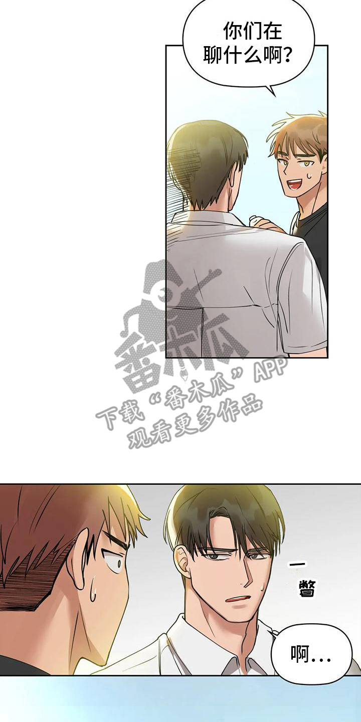 第7章：忘不掉1