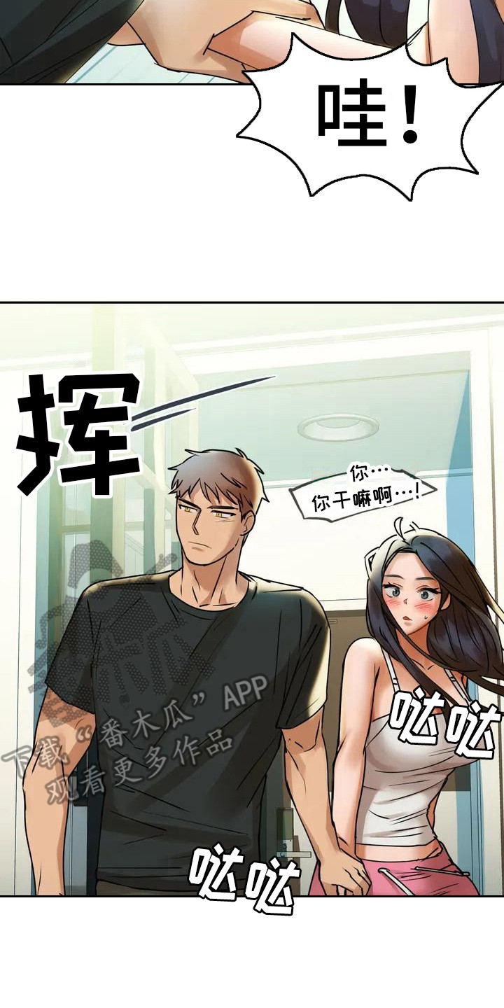 第5章：游乐场1