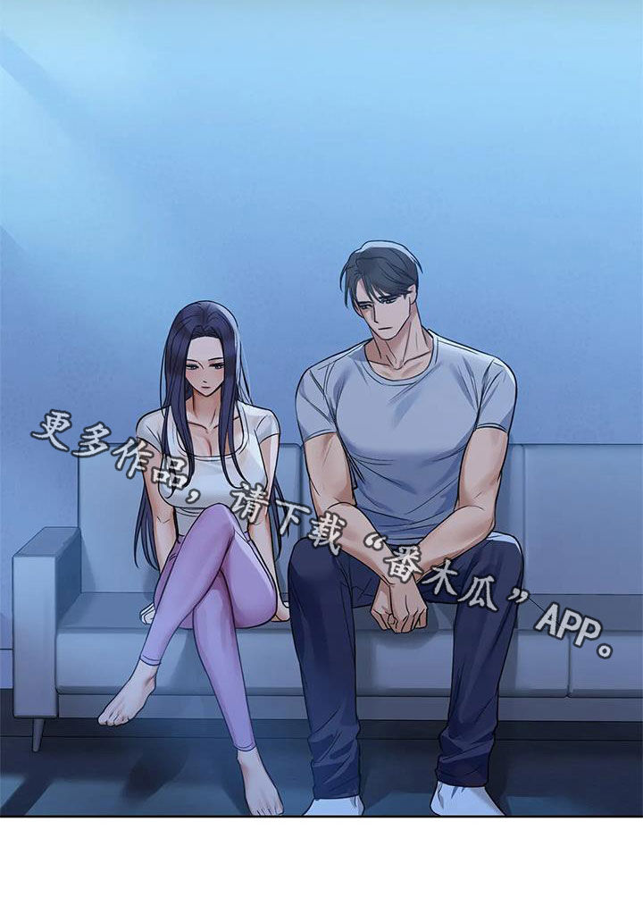 第23章：脚滑2