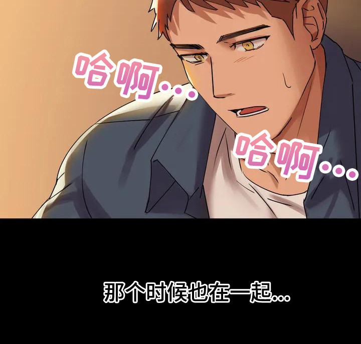 第2章：青梅竹马1